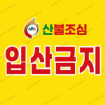 현수막