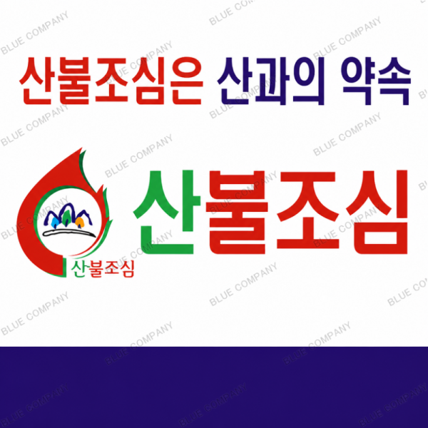 현수막