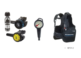 렌탈 패키지 2 스쿠바프로