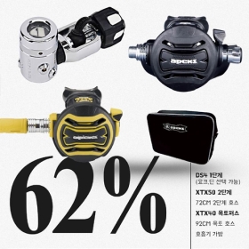 이벤트 초특가 아펙스 호흡기 SET 1 62% 특가 이벤트 (한정 수량)