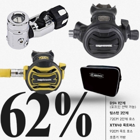 이벤트 초특가 아펙스 호흡기 SET 2 62% 특가 이벤트 (한정 수량)