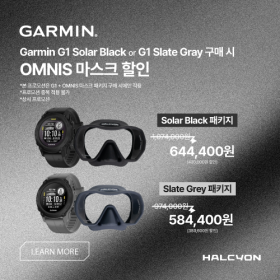 이벤트 초특가 SLATE GRAY 패키지