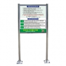 놀이터안전수칙 스텐사각앙카