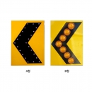 쏠라갈매기표지판/고휘도갈매기