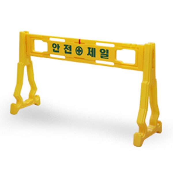 PE휀스/안전휀스 PE휀스/안전휀스