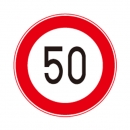 도로교통안전표지판/최고속도제한표지판/도로표지판/교통표지판