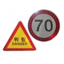 LED교통표지판/점멸표지판