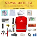 생존배낭(A형)/지진/재난.재해대비키트/생존가방