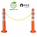 차선규제봉 일반형(고리형)/ 주황색