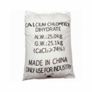 염화칼슘(중국산) 74%25kg(40포)