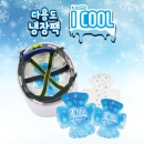 아이쿨팩/안전모 냉장팩/헤드쿨팩/머리쿨