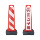 중량입간판