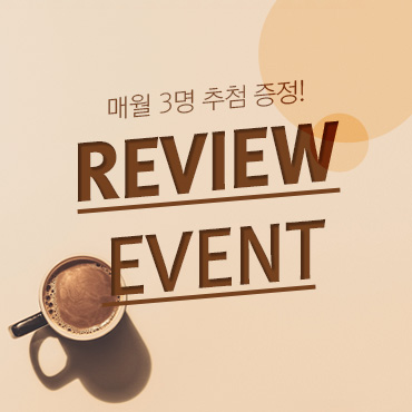 이벤트-리뷰배너.jpg