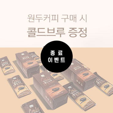 이벤트종료배너.jpg
