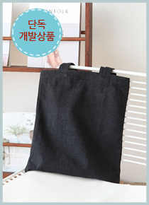 투톤바이오워싱에코백국내가공친환경에코백단독개발워싱원단