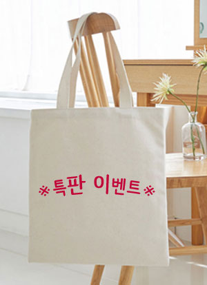 도트에코백(특판이벤트)국 내 가 공 ~ ! 국 내 제 작 ~ !