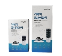 페이토 코너여과기  2단, 4단