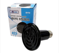 아마존 세라믹 램프 50w, 100w