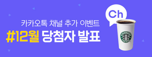 12_kakao_list.jpg