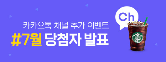 07_kakao_list.jpg