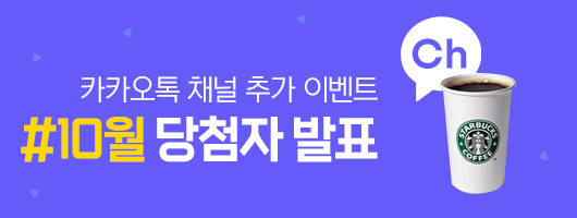 10_kakao_list.jpg