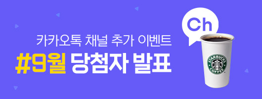 09_kakao_list.jpg