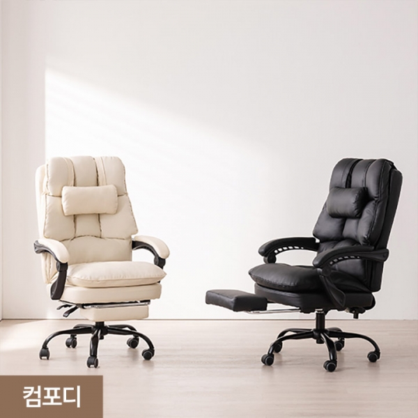 헤드쿠션 침대형 리클라이너체어 컴퓨터 의자(4type)