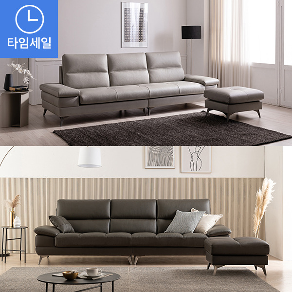 ◈[스툴무료증정]◈천연 통가죽 소파 시리즈(3Type)