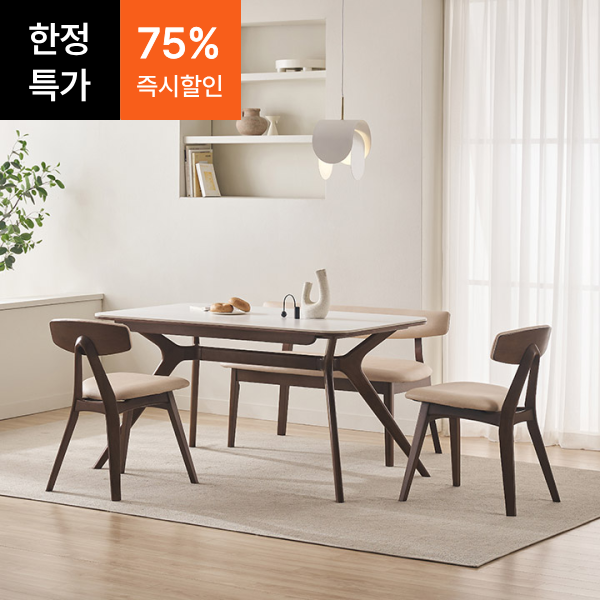●한정특가●비안트 포세린 세라믹 원목 식탁 테이블 1400/1800
