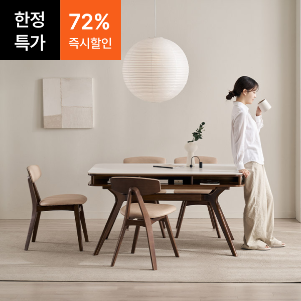 ●한정특가●오비뜨 포세린 세라믹 4/6인용 수납형 원목 1400/1800 식탁+벤치 풀세트