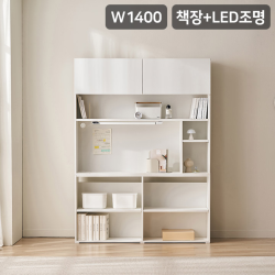 [삼익가구]스마트모어 1400 전면 책장(LED조명)