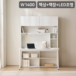 [삼익가구]스마트모어 1400 책상세트 B타입(책상+책장+LED조명)