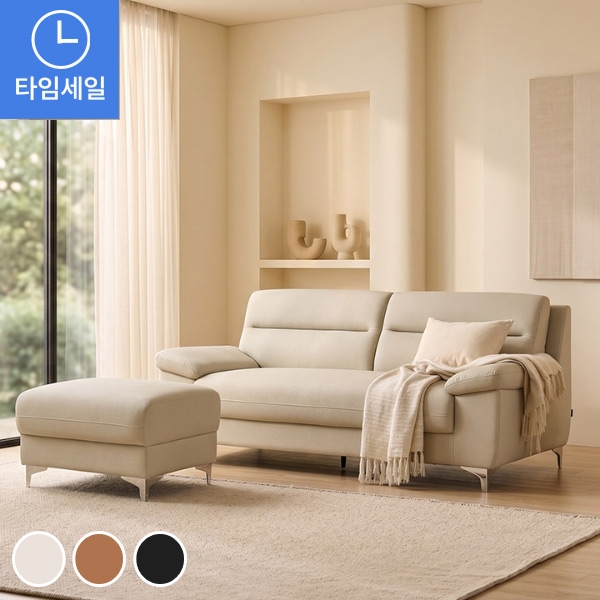 ◈26 New Design◈볼륨 프리미엄 3인용 가죽소파(스툴제외/포함)