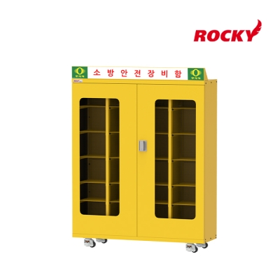 [록키] 소방안전장비함 RSC-1445R