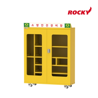 [록키] 소방안전장비함 RSC-1244R