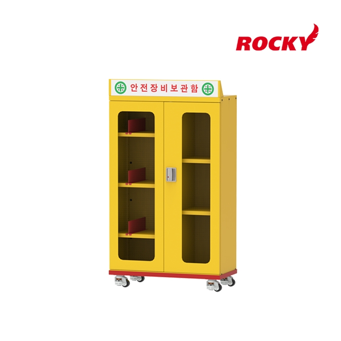 [록키] 안전장비보관함 RSEC-9415