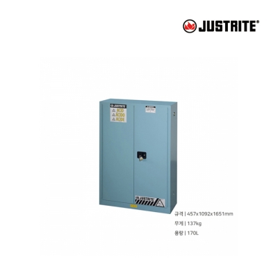 [저스트라이트] 산/부식성 물질 보관함 894522