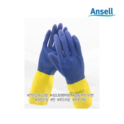 [안셀] 내화학 장갑 Chemipro [87-224X]