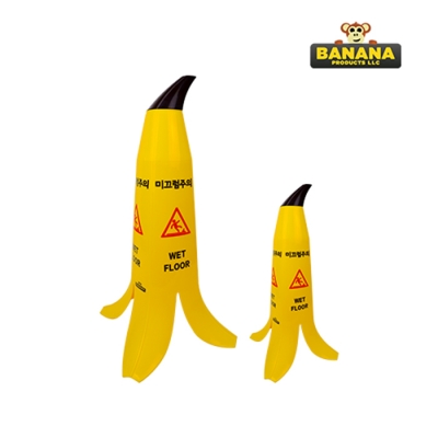 바나나 안전표지콘, 미끄럼주의 표지콘 60cm/90cm