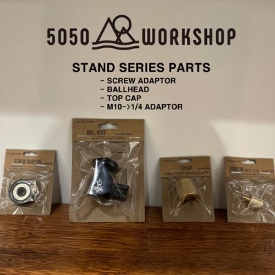 [5050워크숍][5050WORKSHOP] 스탠드 시리즈 파츠 [RK70183][RK70188][RK70189][RK70190] 어댑터 시리즈