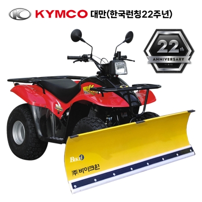 [킴코][KYMCO] 2025 ATV MXER 125 오프로드 제설장비 장착