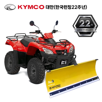 [킴코][KYMCO] 2025 ATV MXU 450 제설장비 장착