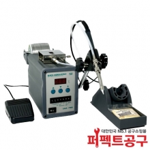 퀵코리아 QK-376D 자동납공급인두기(0.6mm~1.2mm)