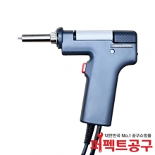 QK-201B핸들 고주파자동납흡입기