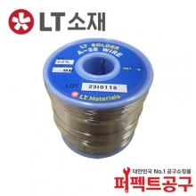 LT소재 희성 일반실납 1.2mm 1kg