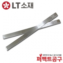 LT소재 희성 봉납 HSE04 B20 1kg 무연바납