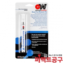 켐트로닉스 CW9200 로진플럭스 제거 플럭스리무버펜