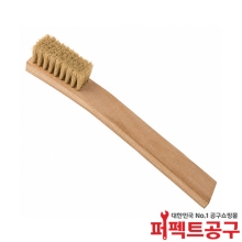 Gordon Brush 36HH 나무세척솔 말모 고든브러시