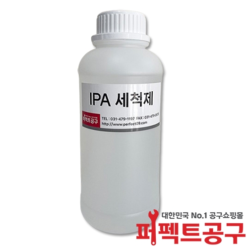 IPA세척제 알콜 이소프로필알콜 PCB세척제 1L
