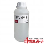 IPA세척제 알콜 이소프로필알콜 PCB세척제 1L